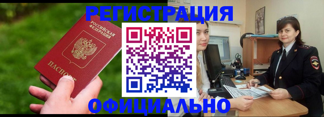 форма 3 в Боре